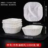 DYMAYKI Square White Baking Cake Liners