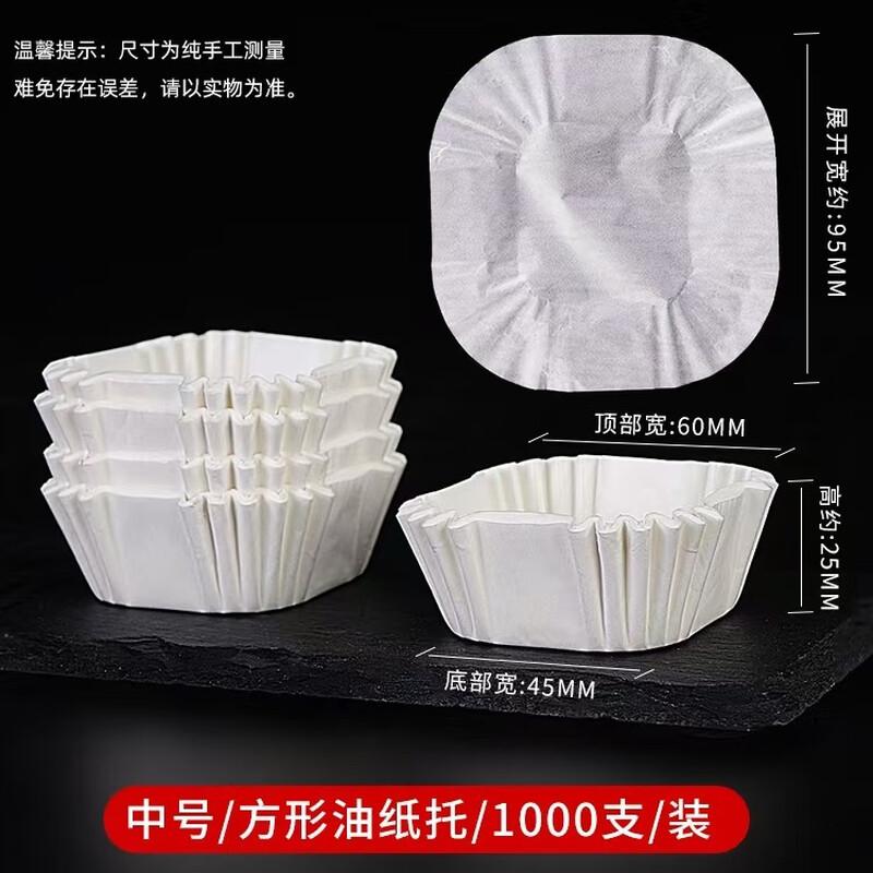DYMAYKI Square White Baking Cake Liners