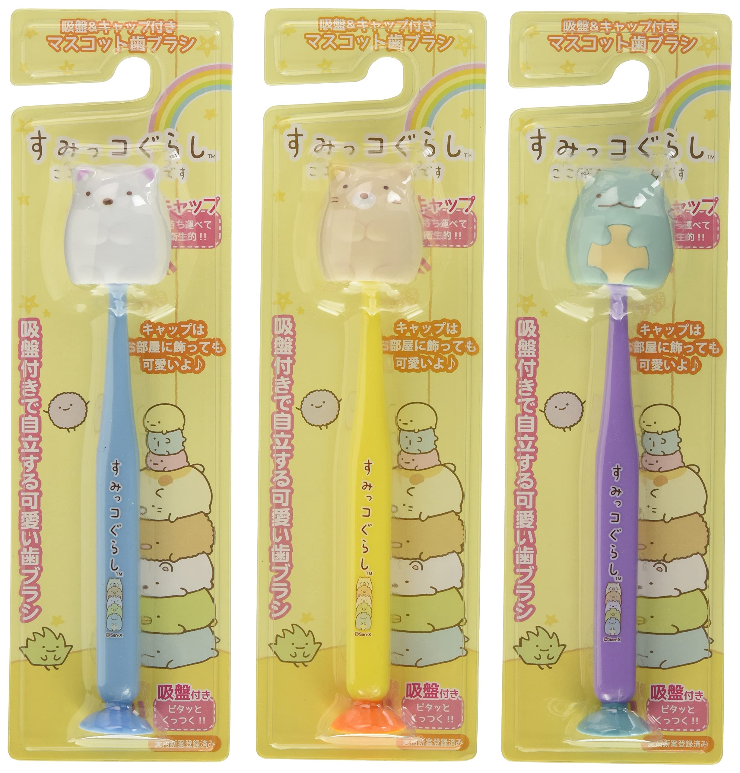 

Sumikkogurashi Mascot Toothbrush with Suction Set of 3 3 Types 3 Brushes U-Company Cup, (Polar Bear, Cat, Lizard) (Polar Bear, Cat, Lizard) (x 1)