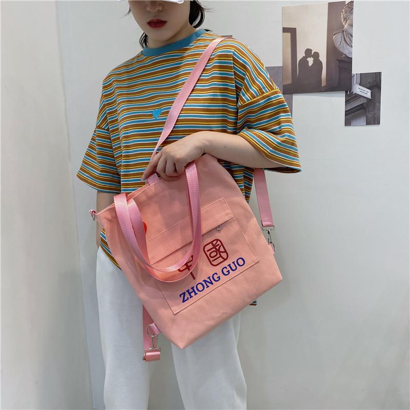 Canvas Bag Shoulder Crossbody Handbag Women's Bag Simple Backpack Student Schoolbag Tutoring Bag Can Be