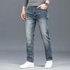 POLOMEISDO Men's Straight Fit Elastic Jeans
