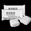 50lots Multipurpose Nontoxic Sealant Putty Safe for Home Families Easy Application On Openings