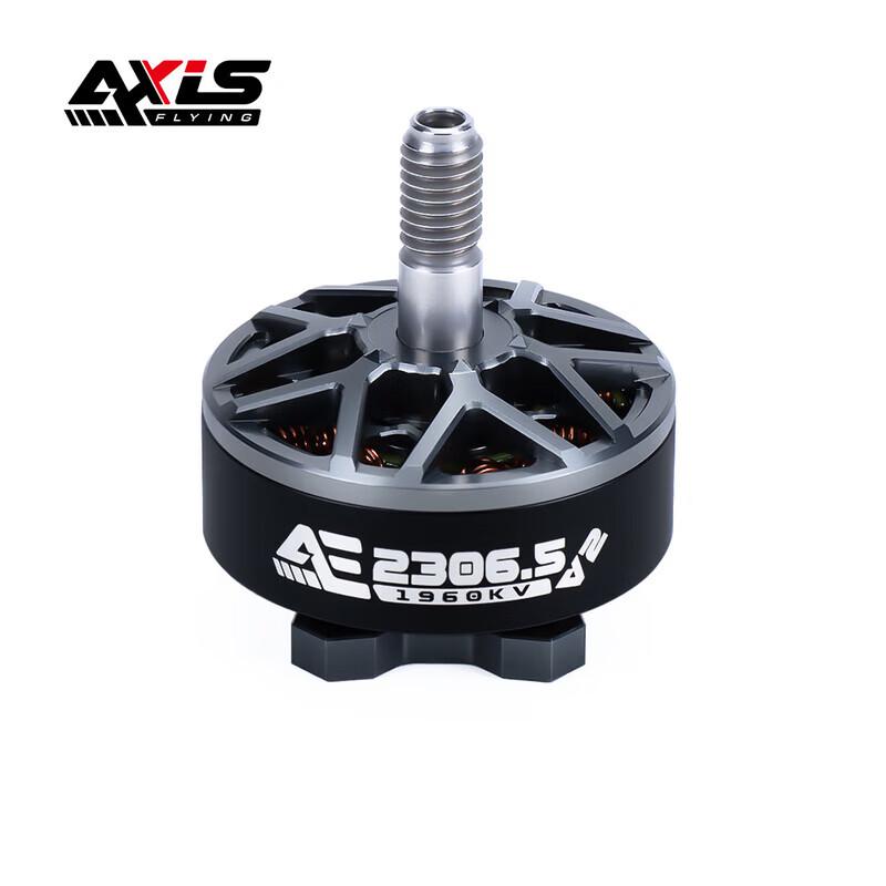 AXISFLYING AE2306.5 V2 FPV Drone Brushless Motor