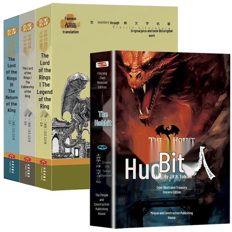 The Lord of the Rings & The Hobbit 4-Book Collection