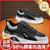 Board shoes autumn new high-end youth outdoor sports and leisure shoes