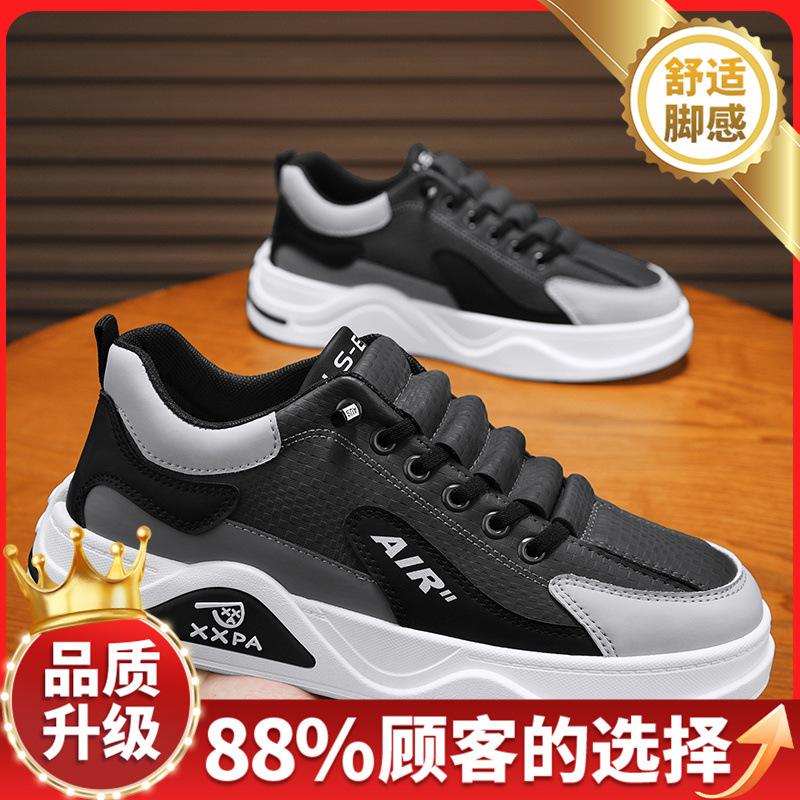 Board shoes autumn new high-end youth outdoor sports and leisure shoes