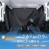 SEIWA Easy Magnetic Car Blackout Level 3 Magnetic Privacy Car Sunshade for Sleeping in the Car Curtains, Fabric, Blackout, IMP036, 2.6m Wide,