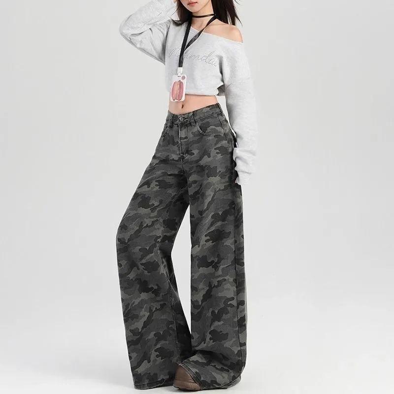 Spice Girl High Street Vibe Retro Camouflage Wide Leg Jeans Women's Winter High Waist Loose Slim Straight Pants