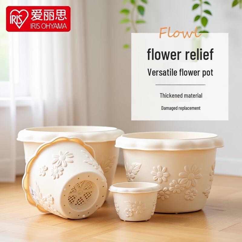 

IRIS Nordic Embossed Resin Succulent Pot