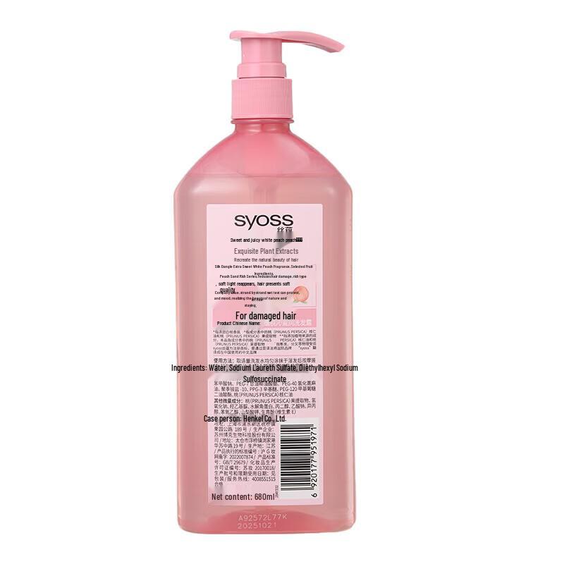 Syoss Peach Blossom Repair Shampoo