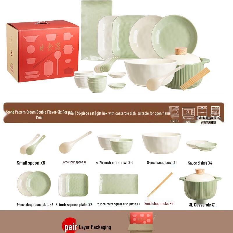 Керамический набор столовой посуды Junsheng A1, кремовый стиль 6-Person 30-Piece Set with Casserole