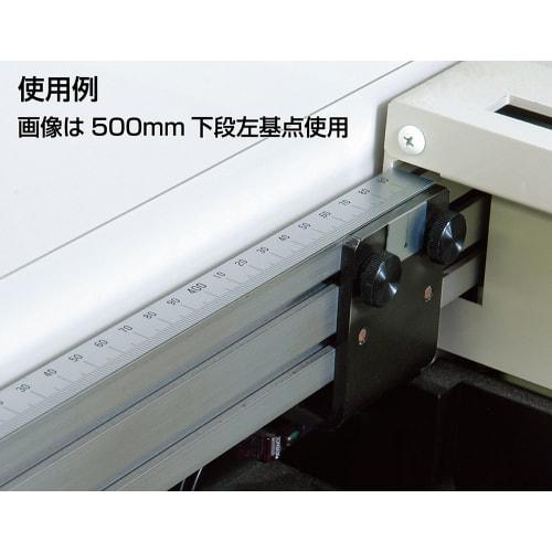 Shinwa Sokutei Machine Scale, Upper Level Left and Right Divider, No Holes, 500mm, 14144