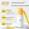 Youth Oil Control Acne Essence Milk