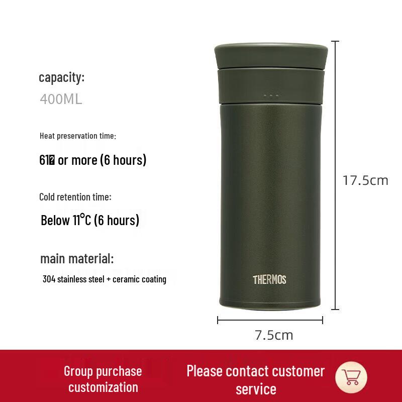 Thermos TCMV-400 Ceramic Lined Insulated Cup