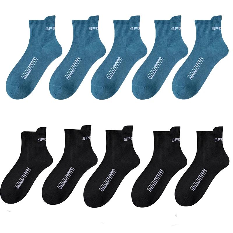 5/10 Paare/Lot Herrensocken Hohe Qualität Lässig Atmungsaktiv Herren Baumwolle Lauf Sportsocken
