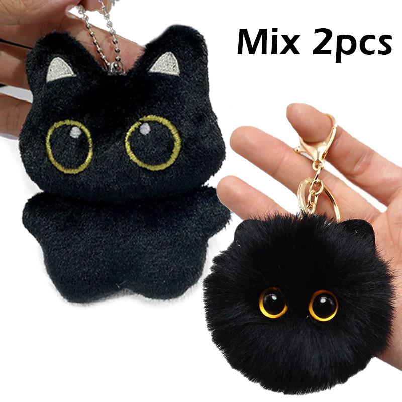1/2Pc Cute Black Cat Plush Toy Doll Small Pendant Cuddly Pillow Cushion Ins Black Cat Plush Toy Doll For Boy Girl Brithday Gifts