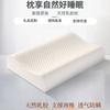 1 Stück Naturlatex-Kissen für den Hausgebrauch Kissen Erwachsenen-Latex-Nackenschutz-Kissen Einfarbige Einfache und Vielfältige Kissen