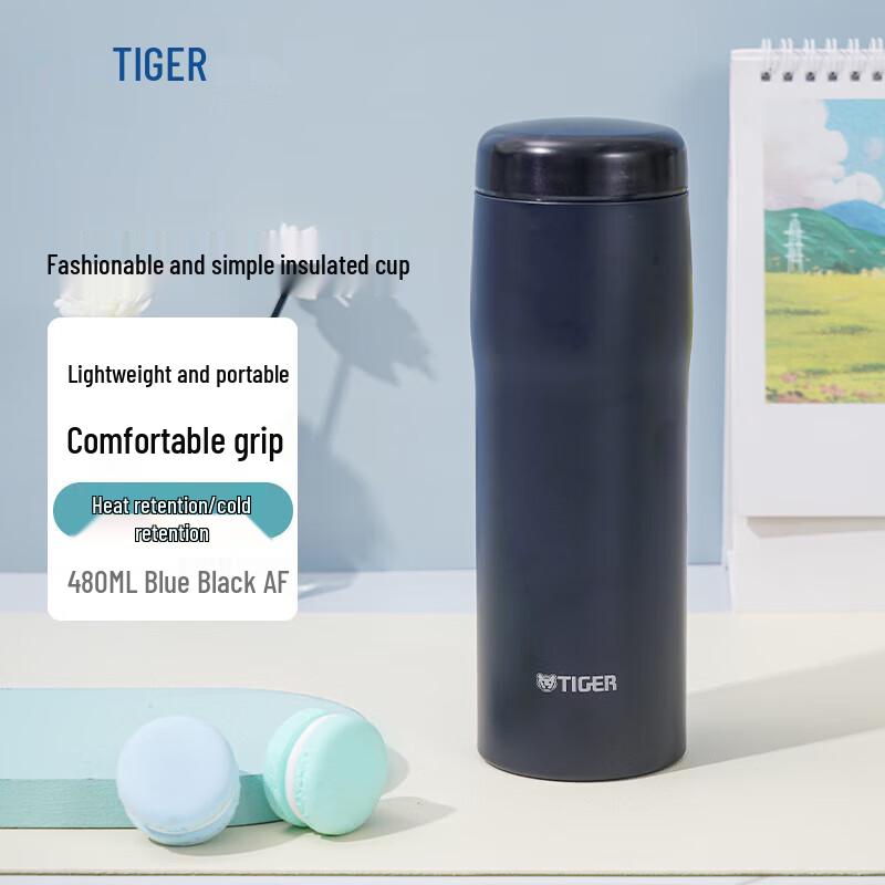 Tiger MJF-A048 Lightweight Insulated Vacuum Flask