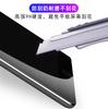 Applicable To IPAD2/3/4/5/6 Flat Tempered Film 10.5/12 4/9.7 Inch Mini6 Film Magnetic Suction Model