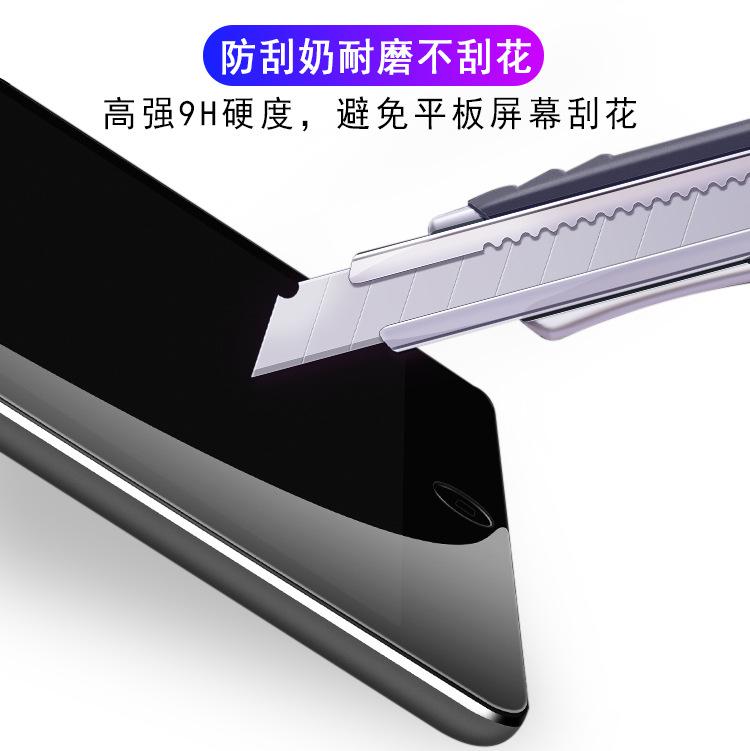 Applicable To IPAD2/3/4/5/6 Flat Tempered Film 10.5/12 4/9.7 Inch Mini6 Film Magnetic Suction Model