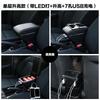 Universal car armrest box with adjustable width and widened central armrest box armrest