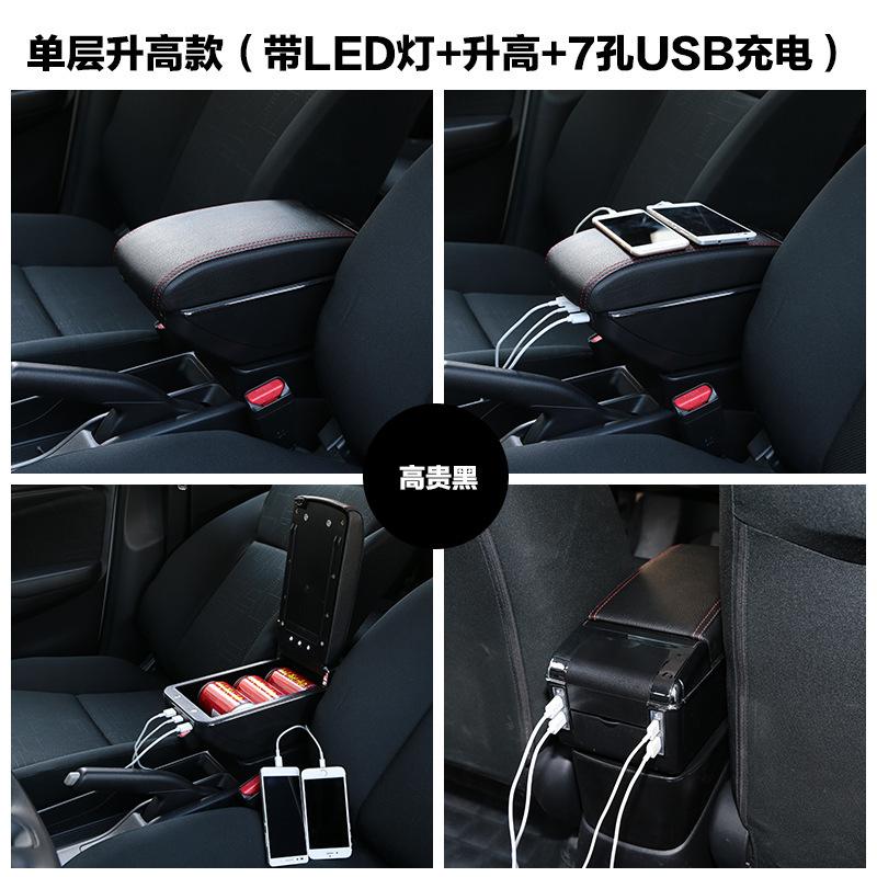 Universal car armrest box with adjustable width and widened central armrest box armrest