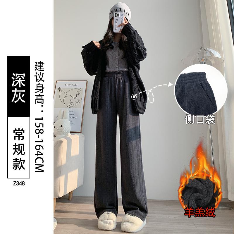 White chenille wide-leg pants for women's autumn and winter new high-waisted drape casual small straight velvet pants
