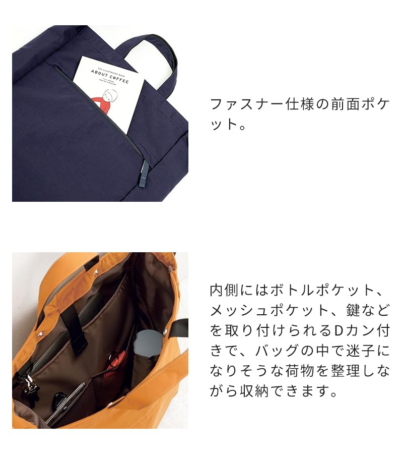[Soleil] Leichte 2-Wege-Tasche