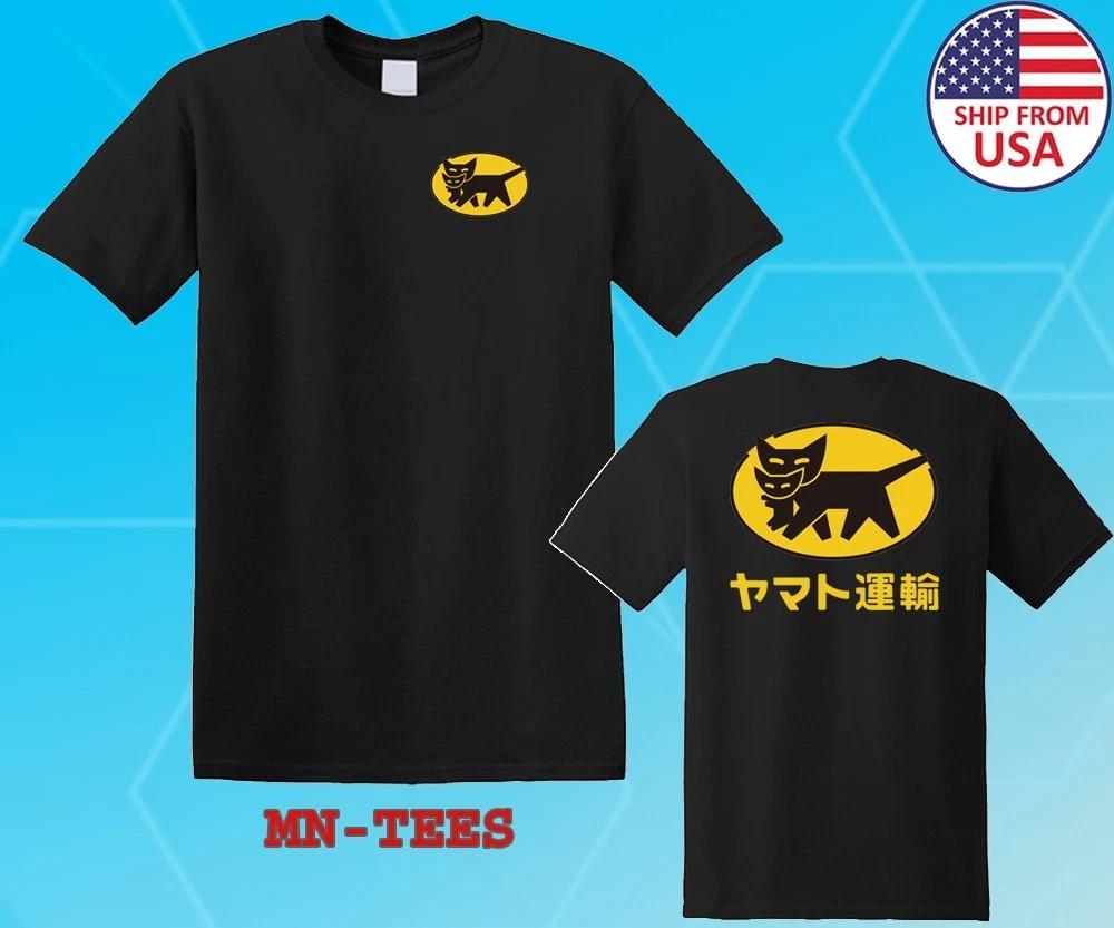 Yamato Transport Black Size S-5XL S