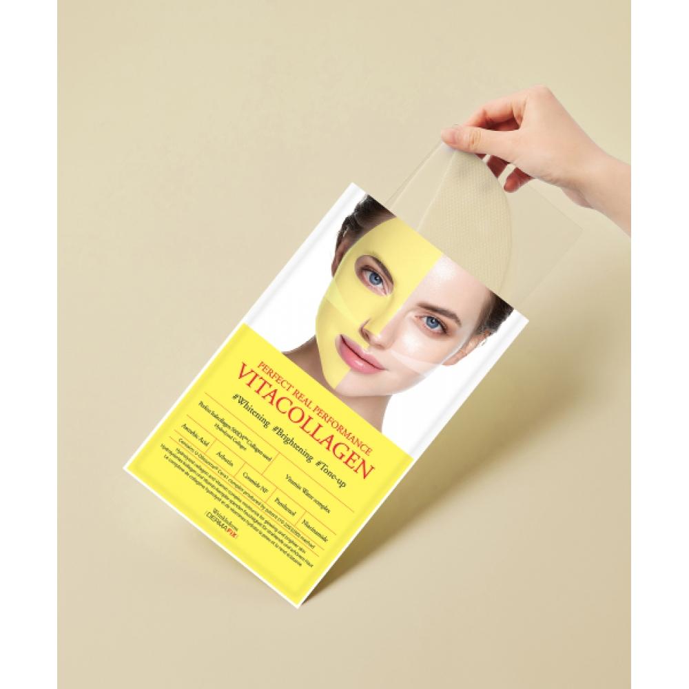 Dermafix Perfect Real Performance Hyaluronic Collagen 16 Sheets+vita Collagen 8 Sheets