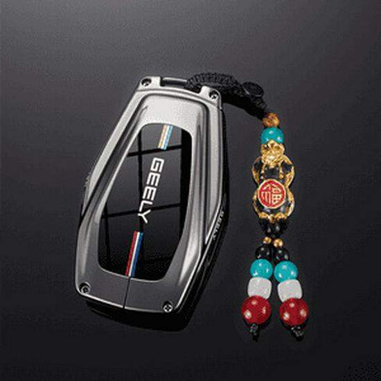 Geely Key Case for Xingrui, Xingyue L, Boyue, Bin Yue, Yuanjing X6, Binrui, and Icon Models
