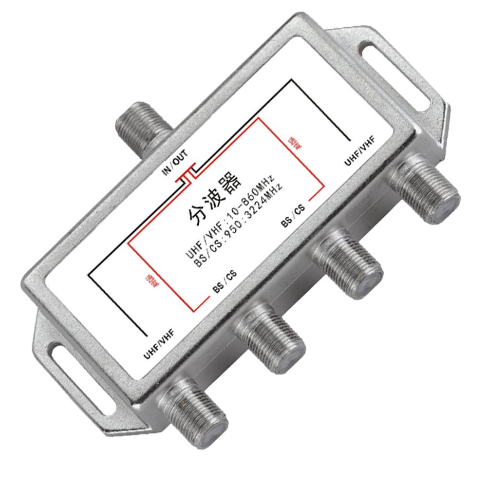 4 in 1 4 Way Satellite Splitter TV Signal Cable Mixer 4K8K 10-3224MHz SAT/ANT Diplexer Satellite Separation RF Dropshipping