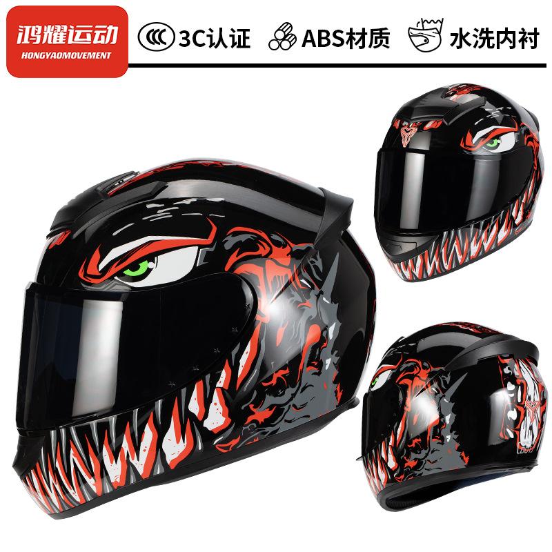 Motorcycle Helmet Male and Female Can Be Bluetooth Motorcycle Venom Full Helmet Breathable Full Coverage All Seasons Day and Night