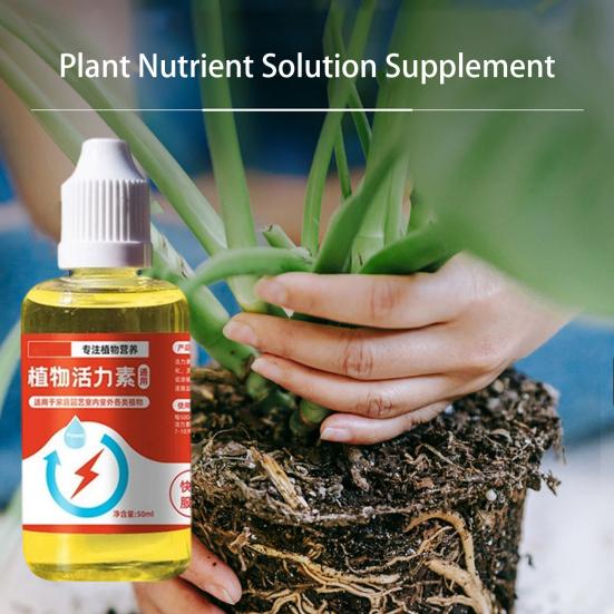 Plant Nutrient Solution 50ml Liquid Fertilizer Promote Rooting Propagation Plant Bloom Booster for Water And Soil Propagation Flowers Fruit Plants