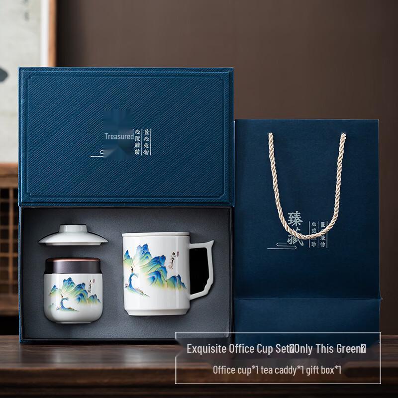 Ink Art Ceramic Mug and Tea Caddy Gift Set