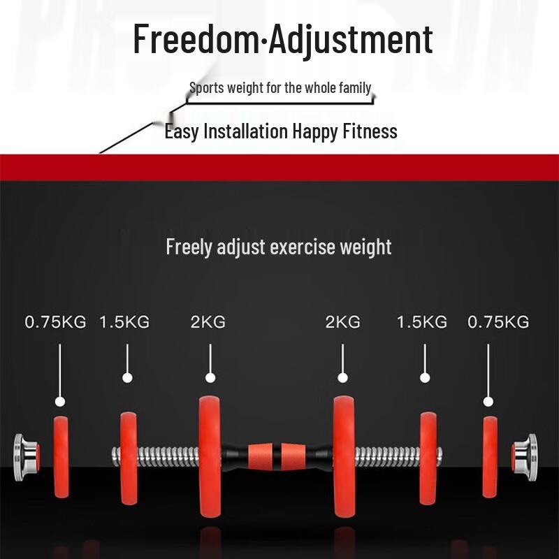 Adjustable Electroplated Dumbbell Barbell Set