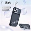 Applicable to iPhone17ProMax Ice Front Cooling Bracket Mobile Phone Case Breathable Apple 16Pro Anti-drop Protective Case