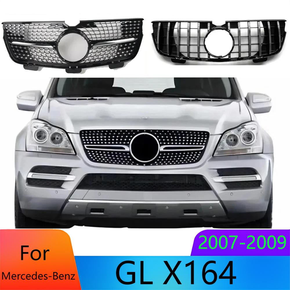 For Mercedes GL X164 2007-2009 GL320 GL350 GL450 GL550 Front Grille Sport Mesh Diamond Style Upgrade Replacement Car Styling