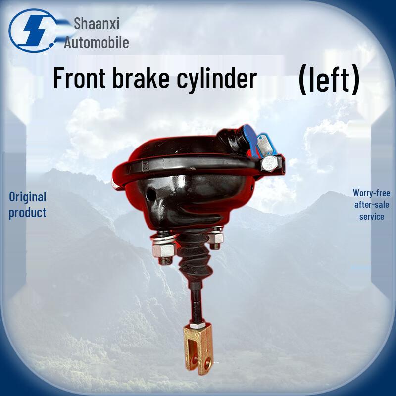 Shaanqi Truck Left Front Brake Cylinder