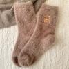 10-1 pairs Autumn and Winter Coffee Colored Cartoon Cow Embroidery Women's Socks with Thick Velvet and Warm Socks for Home Flooring, Mid Tube Socks