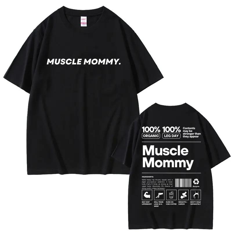 Gym Rat Muscle Mommy Pump Cover T-shirt Funny Powerlifting Workout Bodybuilding T Shirt Men Women Fitness Loose Oversized Tshirt