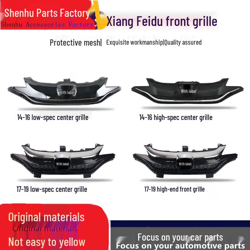 

Подходит для Honda Fit 2014-2019 Передняя центральная решетка радиатора в сборе с сеткой для теплоотвода 14-16 Brand Factory Low Config with Emblem