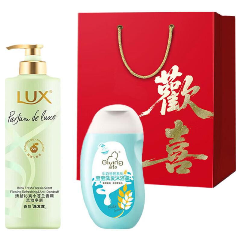 LUX Family Shampoo & Shower Gel Gift Set