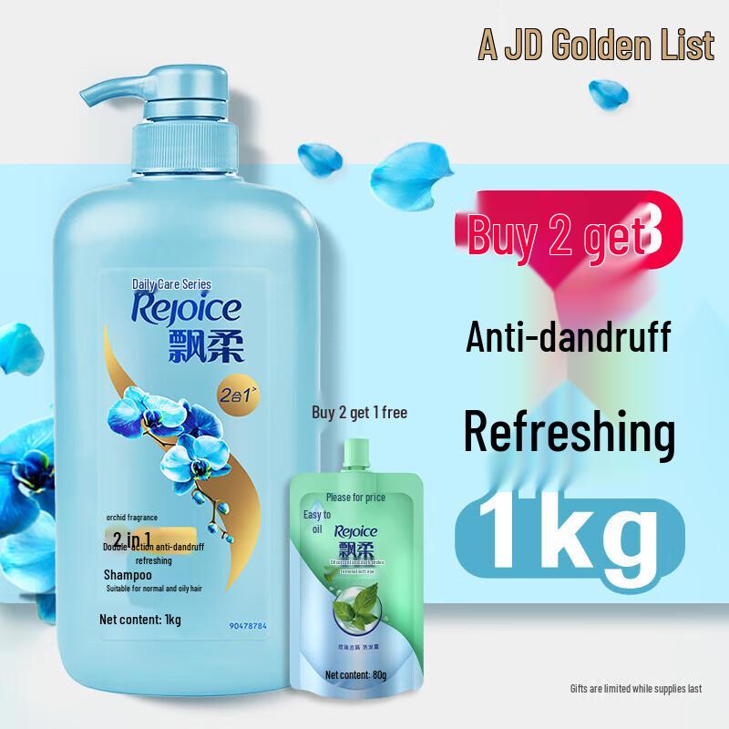 Rejoice Anti-Dandruff Refreshing Shampoo
