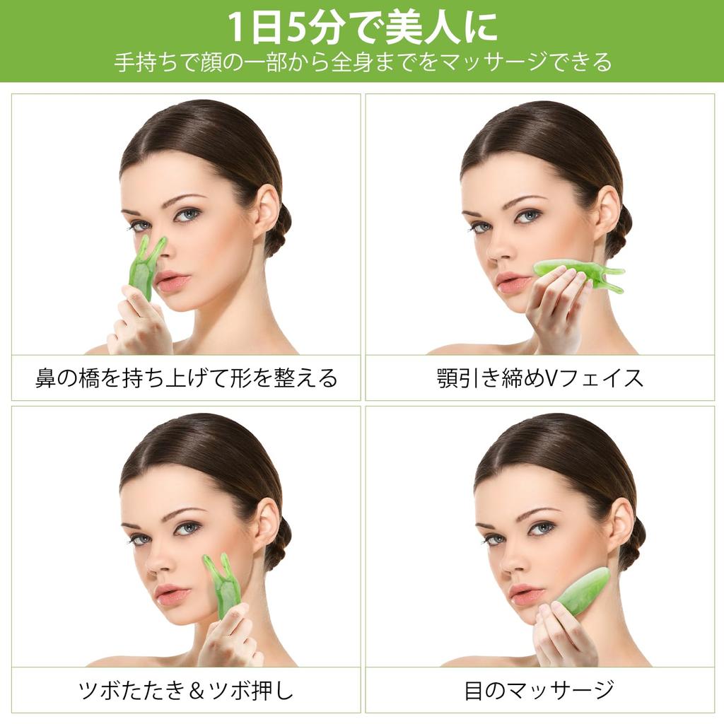 Gua Sha Slug Gua Nose Heightening Tool for Nose Alar and Nose Bridge Portable and Snail Gua Sha LATTCURE Plate, Sha, Face, Improvement, Compact,