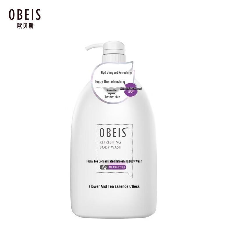 OUBES Floral Tea Rose Hydrating Shower Gel