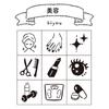 Beverly Diary Diary Stamp, Seal, Accessory, Lover, Beauty, TSW-178