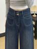 Women's Dark Blue High Waist Wide Leg Xintang Jeans - 2026 Slimming Plus Size Straight Pants