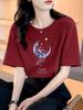 Pure Cotton Loose Short-sleeved T-shirt Women's Summer Wear New Beautiful Top Design Sense Moon Print Women's Crew Neck Spring and Autumn