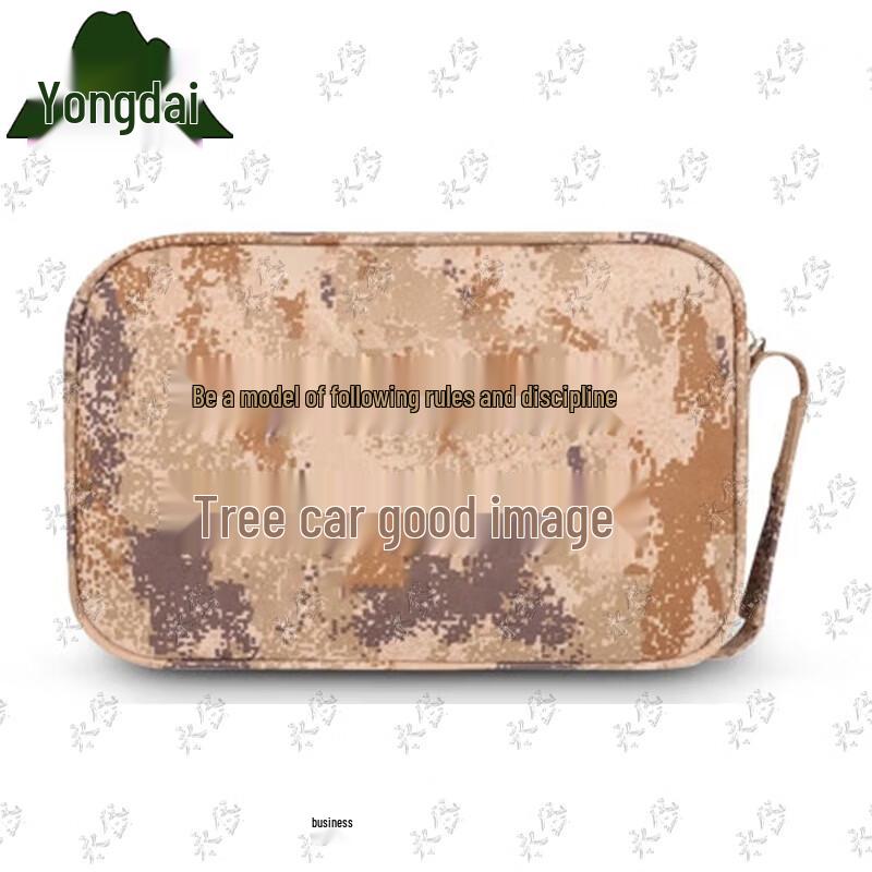Yongdai Camouflage Vehicle Document Briefcase